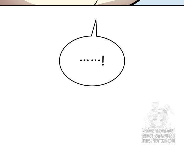 닳고닳은 뉴비 204화 96