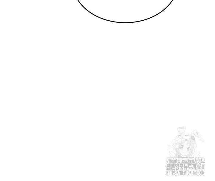닳고닳은 뉴비 204화 106