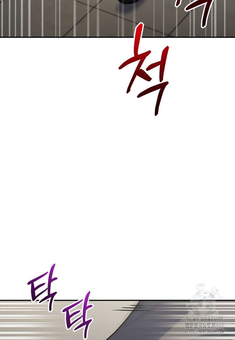 괴식식당 54화 5