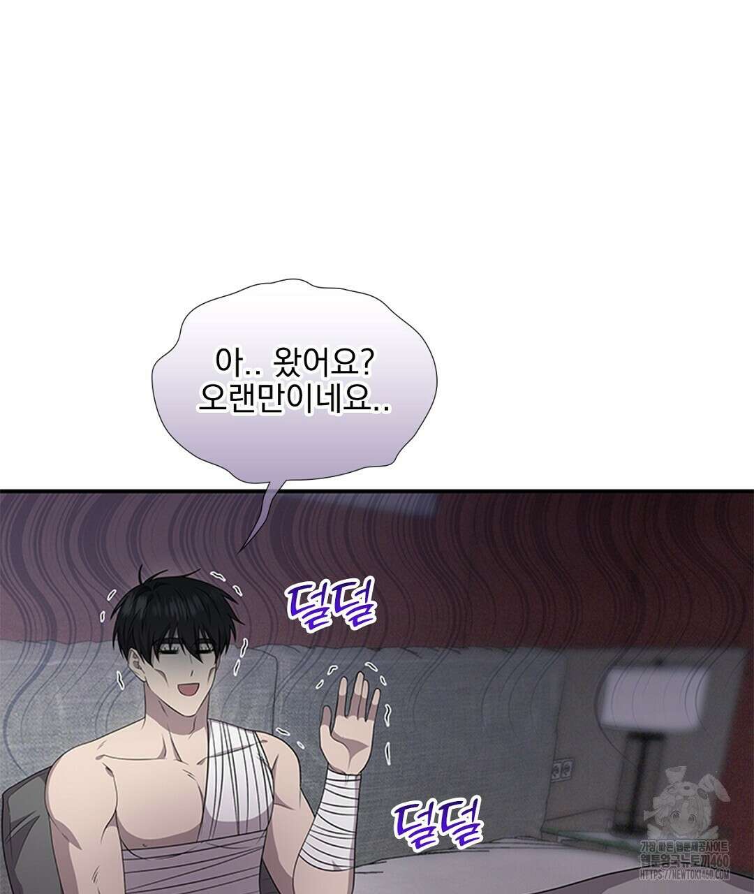 템페스트 오브 아포리아 27화 5