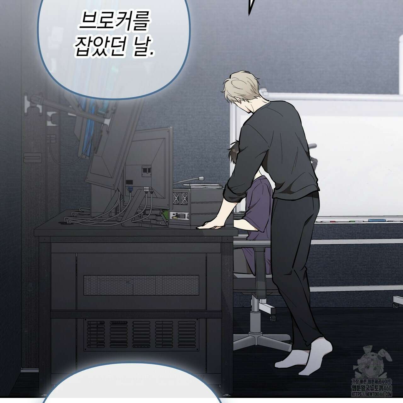 제로 데이 어택 43화 19