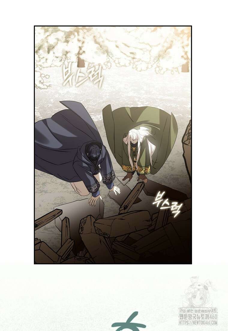마녀의 아들을 지키는 이유 62화 34
