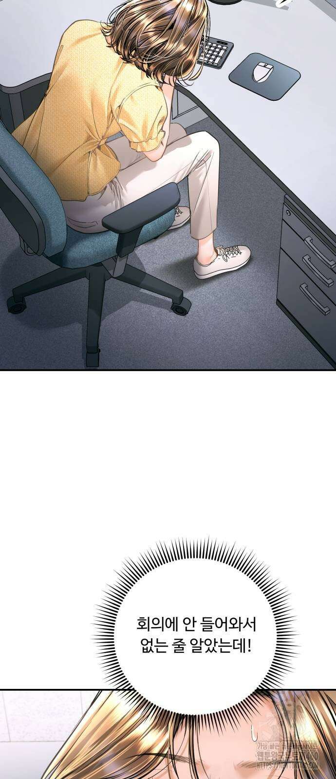 날 닮은 아이 36화 6