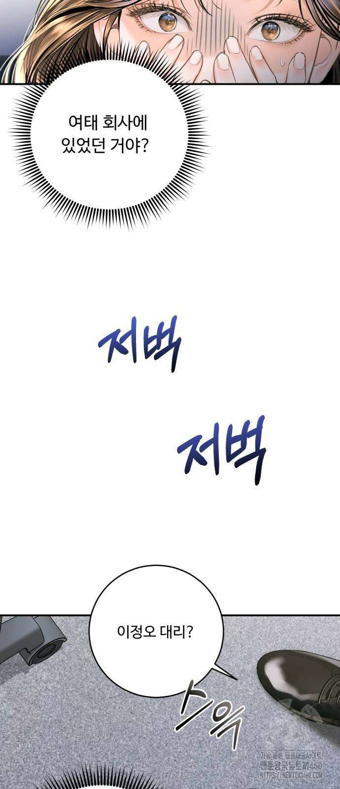 날 닮은 아이 36화 7