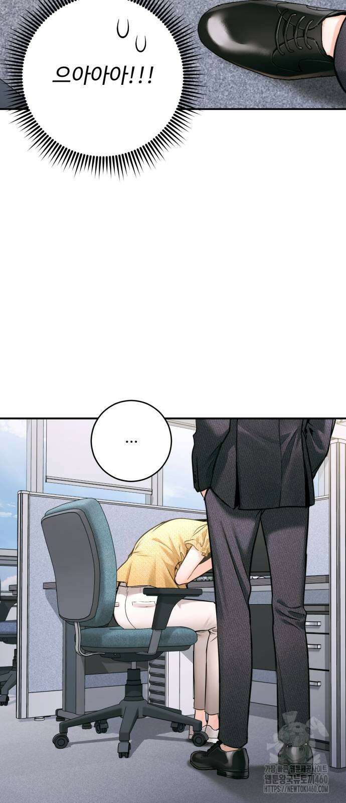 날 닮은 아이 36화 8