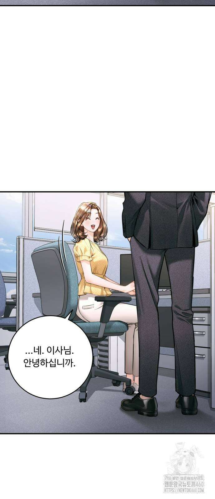 날 닮은 아이 36화 9