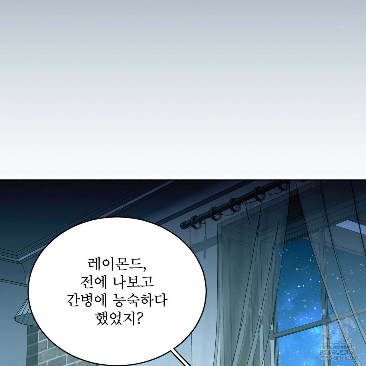 불우한 삶 4화 14