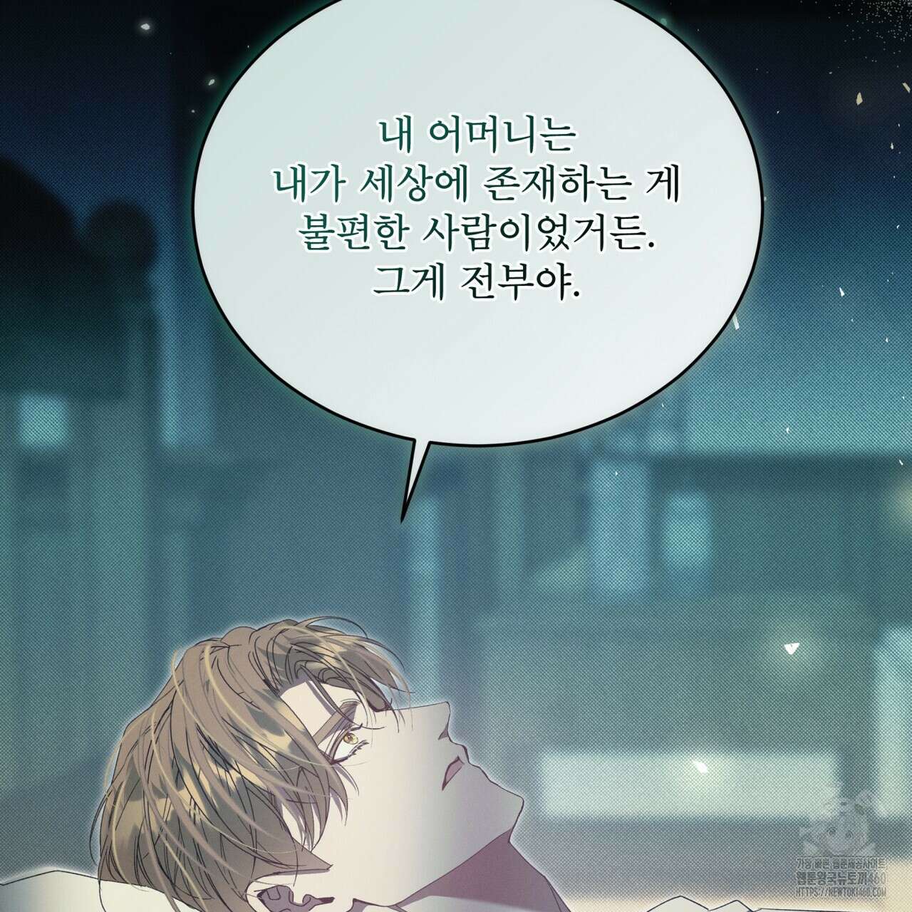불우한 삶 4화 24