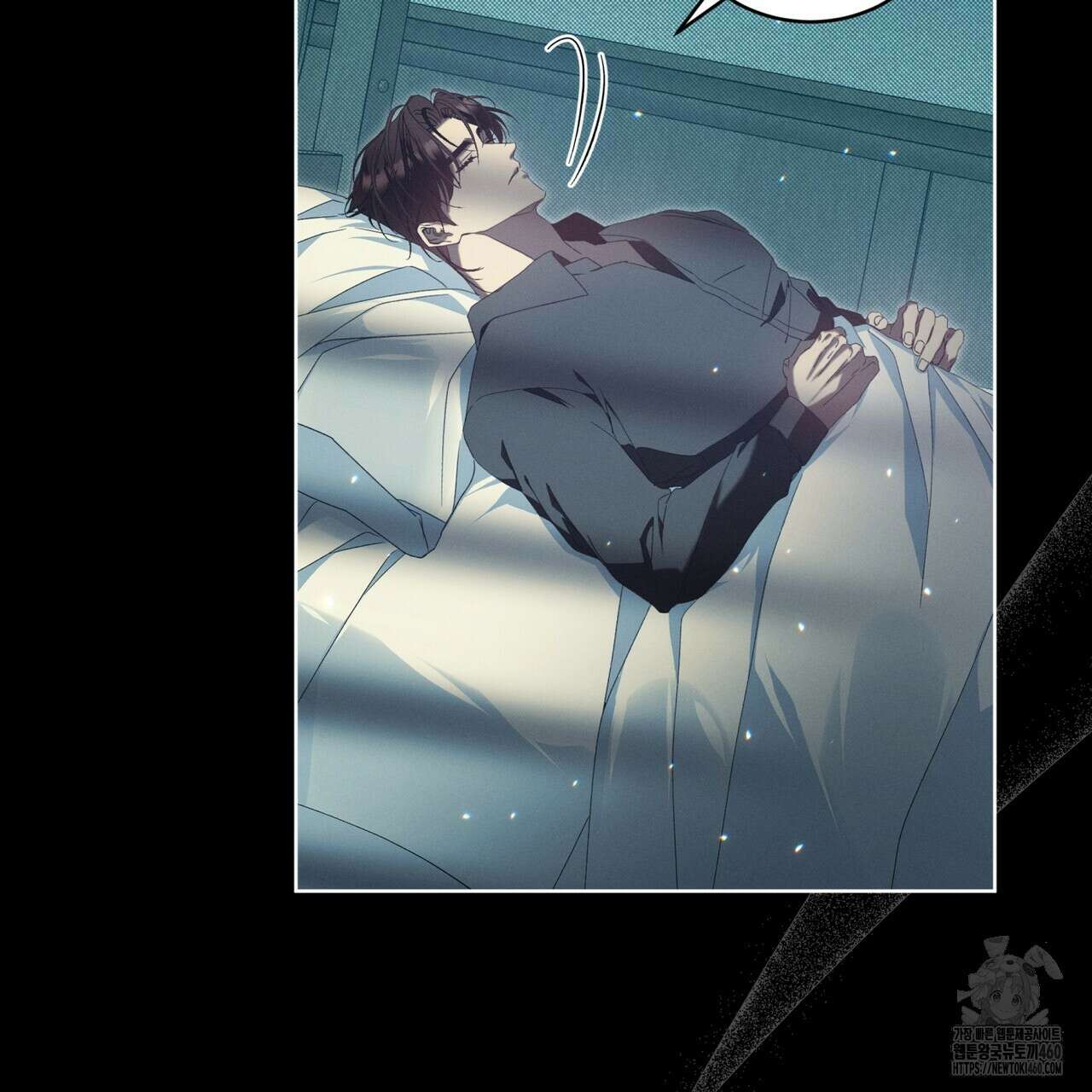 불우한 삶 4화 28