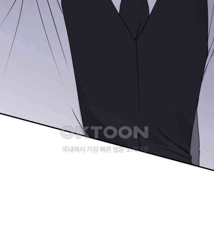 악녀는 조용히 살고싶을 뿐인데! 30화 42