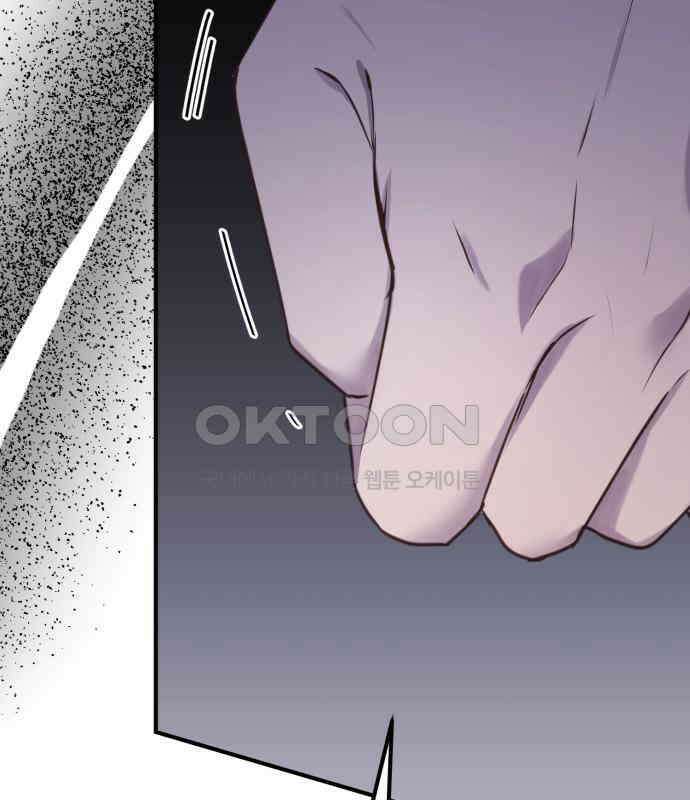 악녀는 조용히 살고싶을 뿐인데! 30화 72