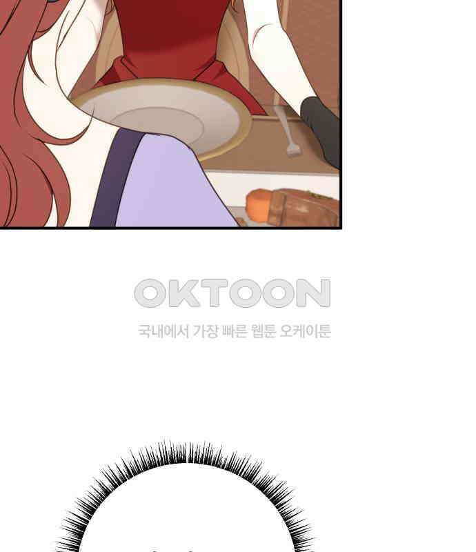 악녀는 조용히 살고싶을 뿐인데! 30화 110