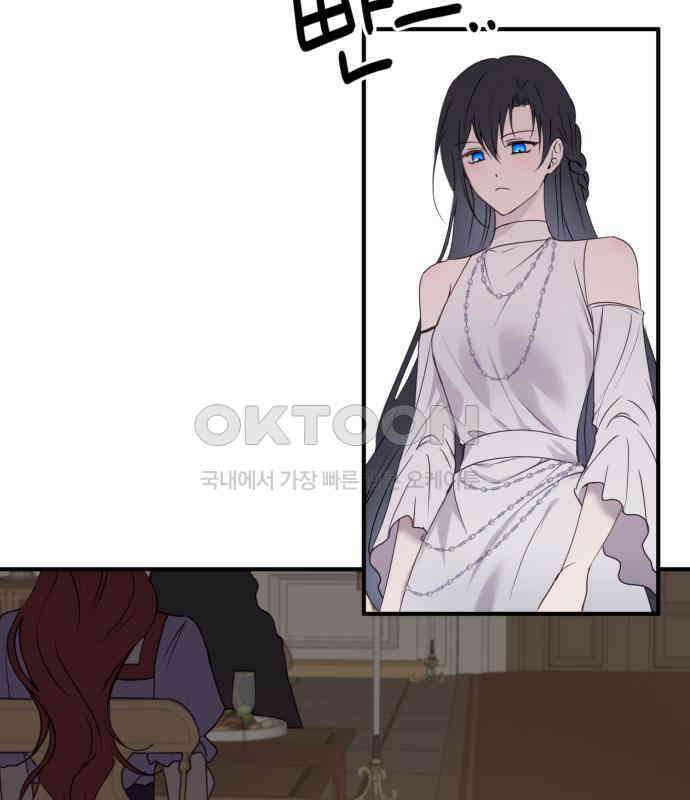 악녀는 조용히 살고싶을 뿐인데! 30화 113