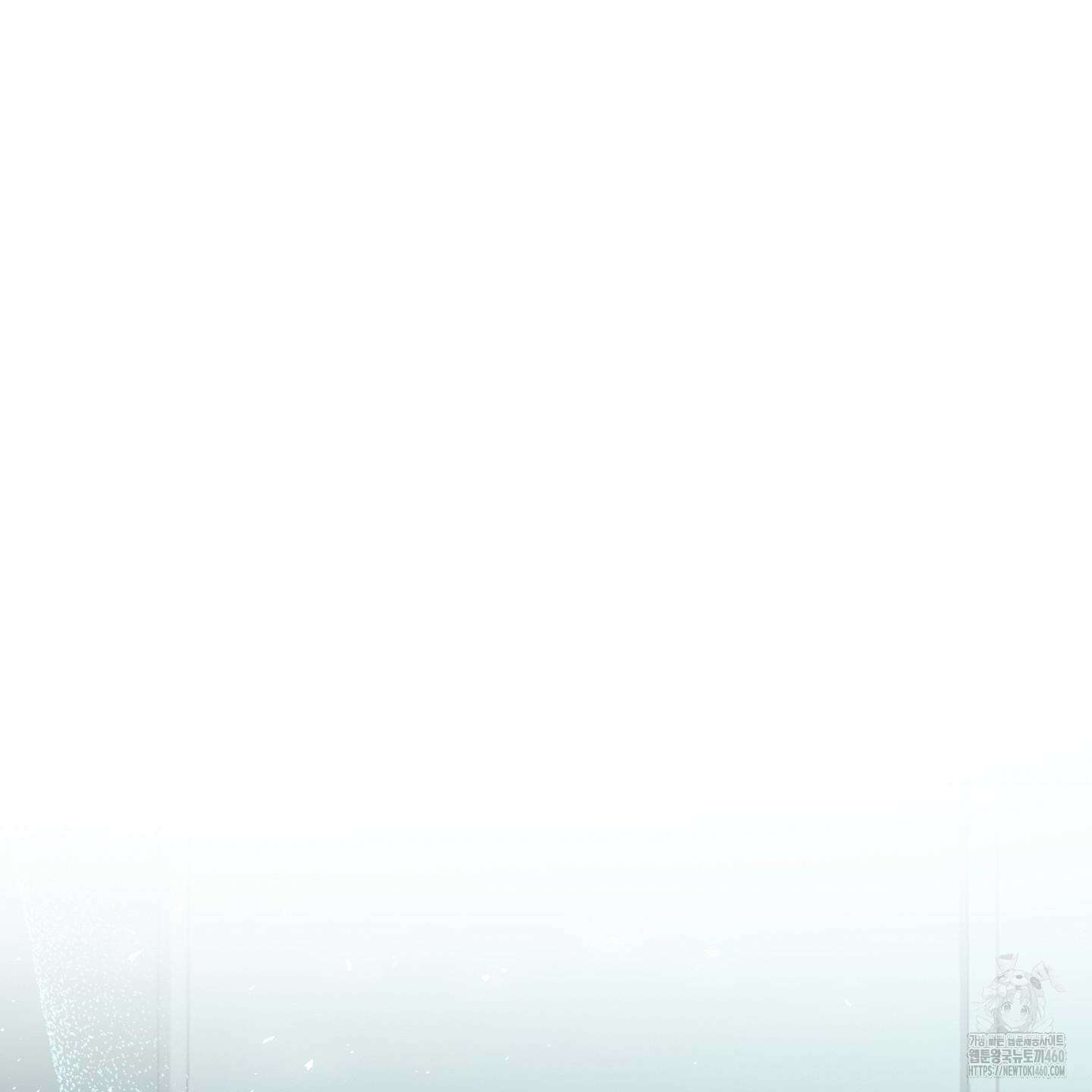 그 기억의 끝에 45화 26