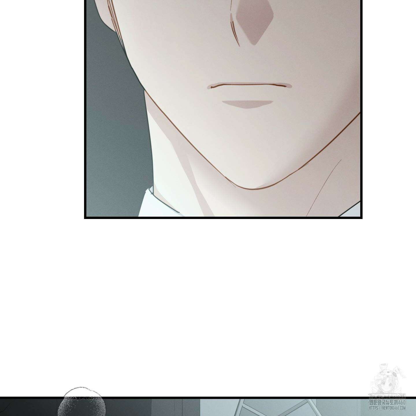 그 기억의 끝에 45화 35