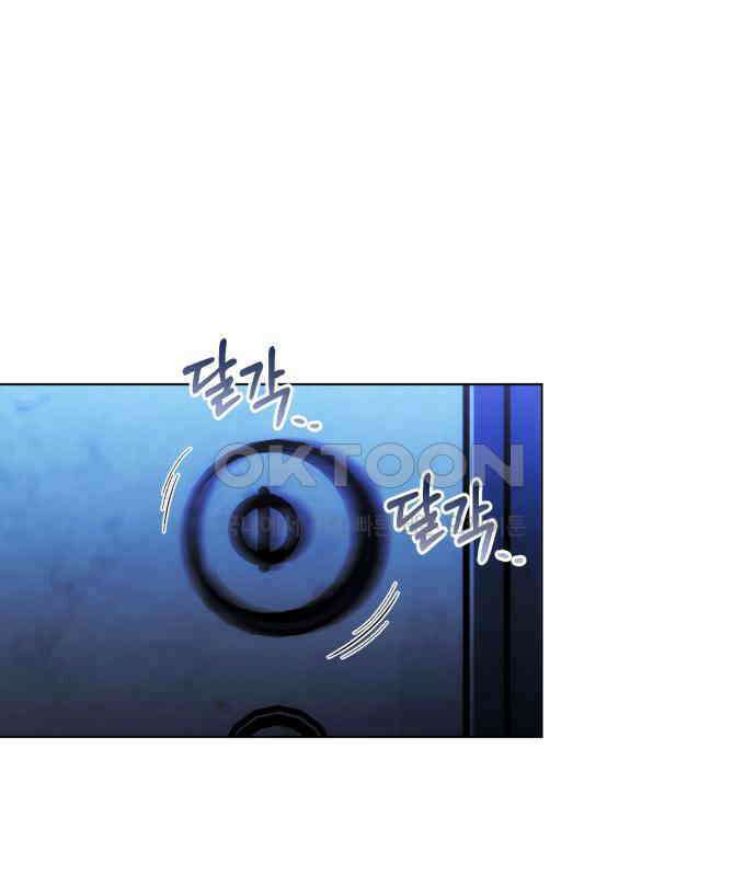 기억해줘(네이버) 79화 : 말이면 단 줄 알아? (4) 24