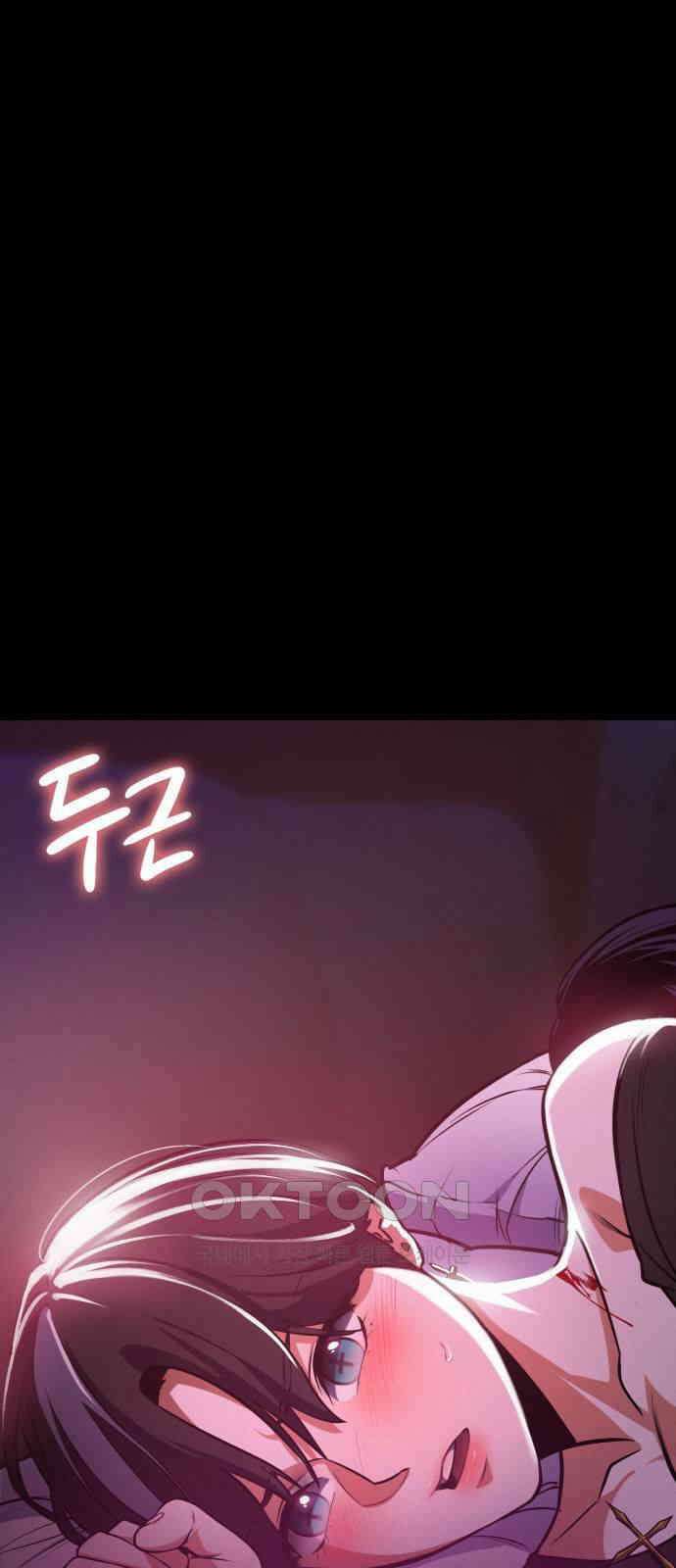 데이워커 8화 4