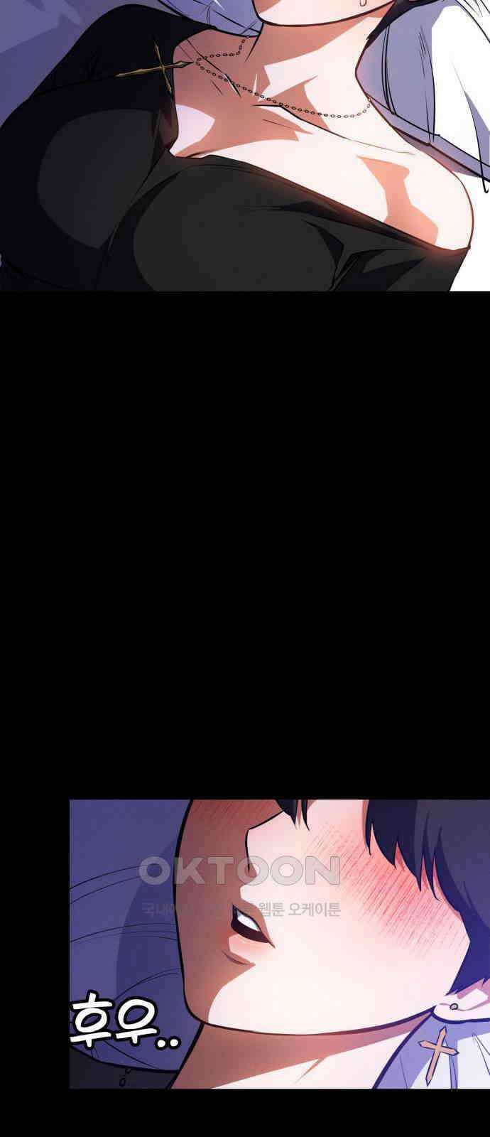 데이워커 8화 15