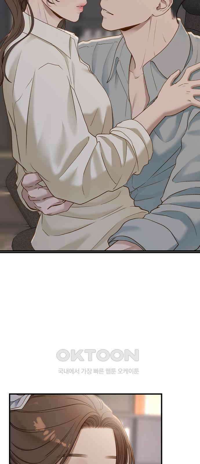 미친 짓인 줄 알면서도 30화 3