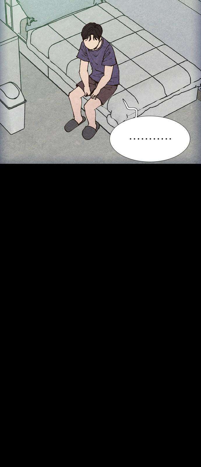 소름일기 102페이지 <내가 만났던 건 누구였을까(5)> 13