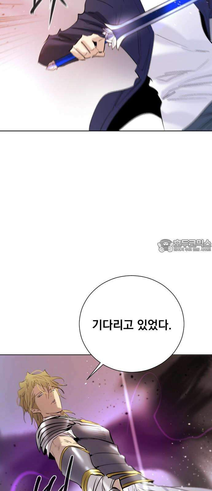 백년게임 2부 - 백년대전 138화 15