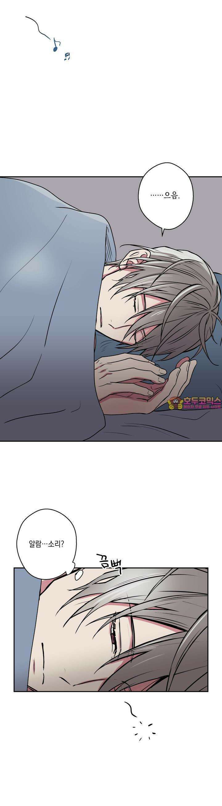 럭키 크레딧 64화 1