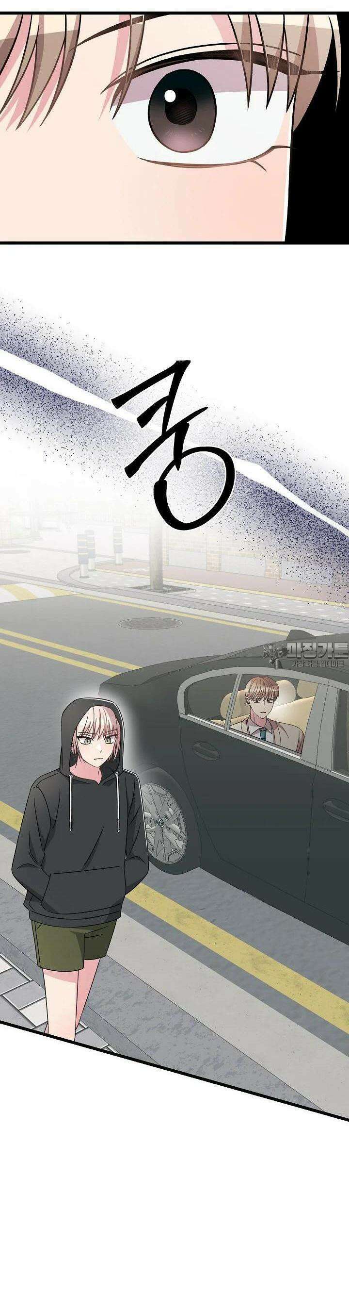 우주럽미 29화 17