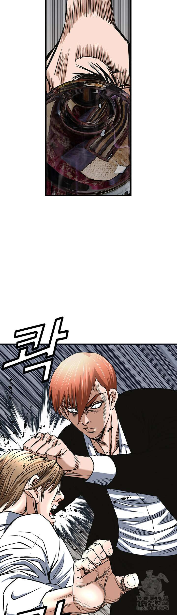 전국구 86화 28
