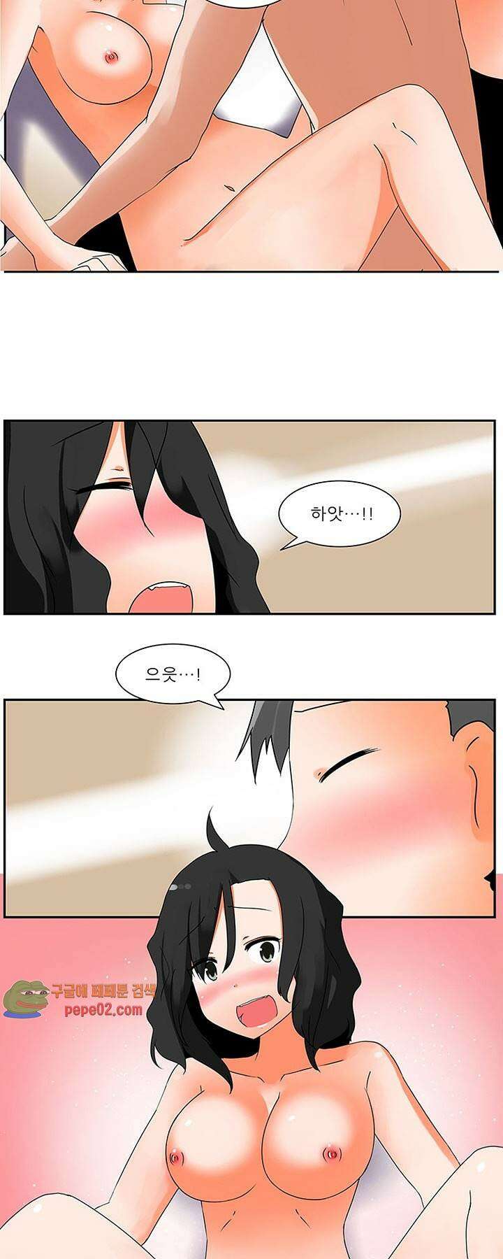 남녀상열증후군 9화 -  웹툰 미리보기 2
