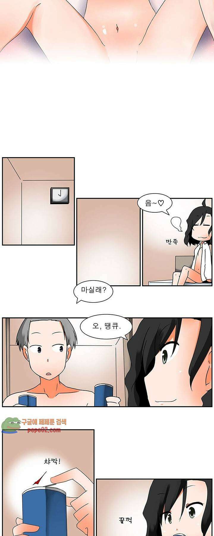 남녀상열증후군 9화 -  웹툰 미리보기 3