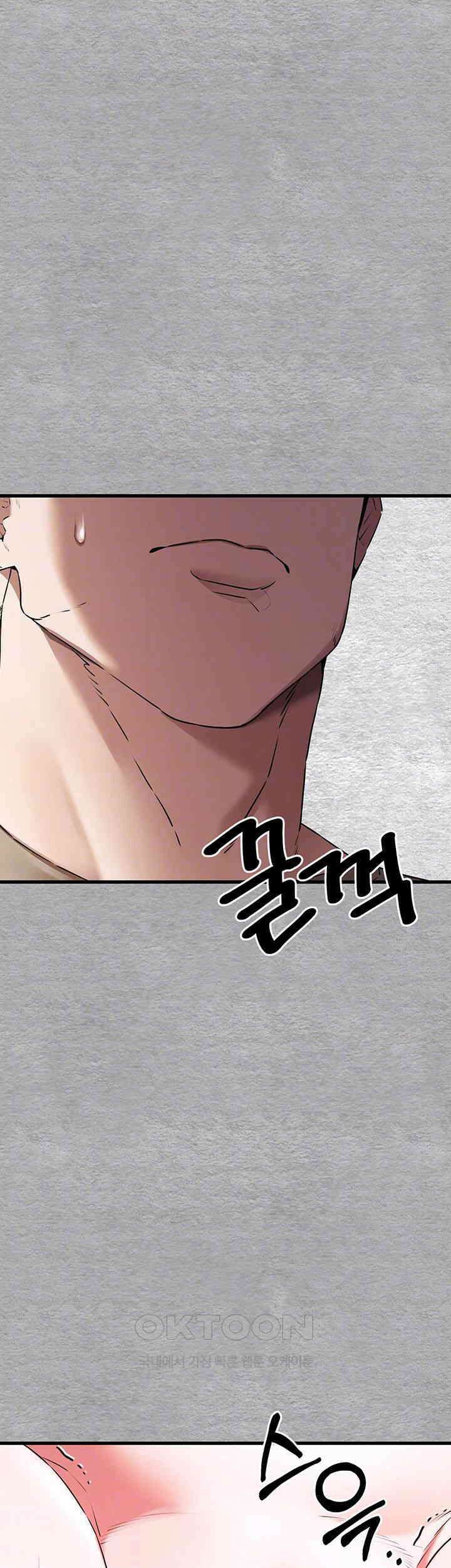 모르는 여자랑 하라고요? 65화 6