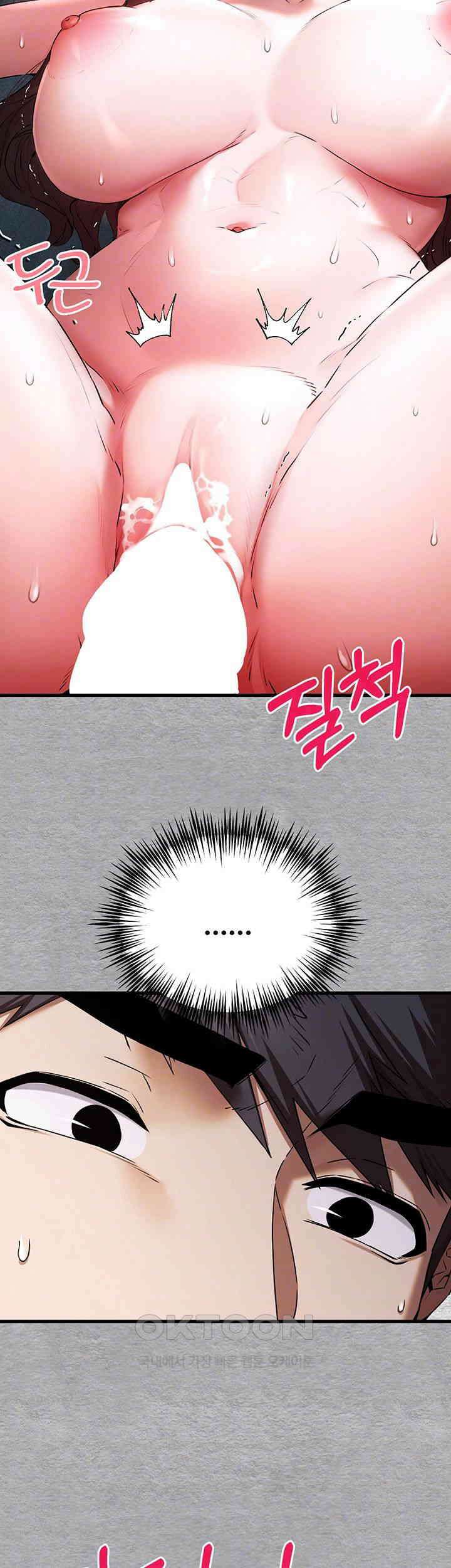 모르는 여자랑 하라고요? 65화 8