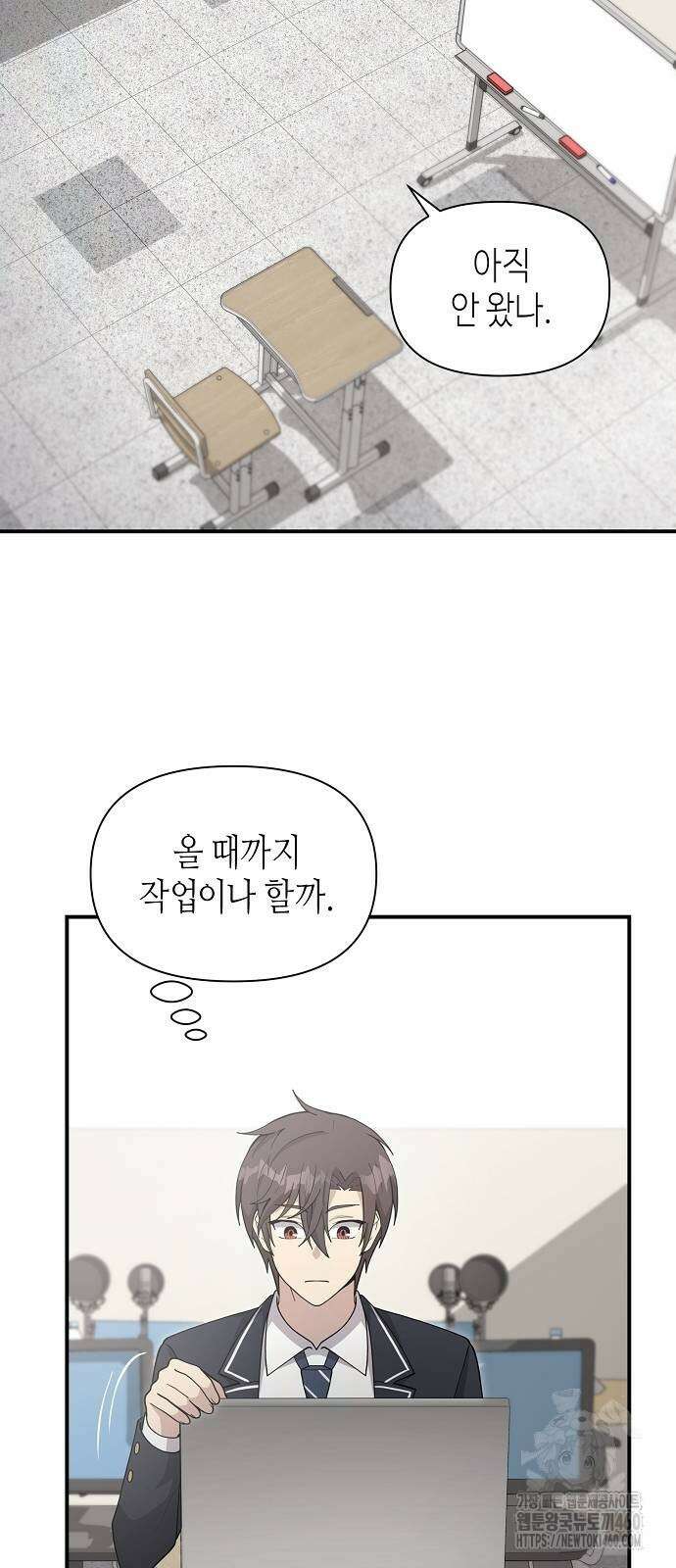 동생이 천재였다 42화 6