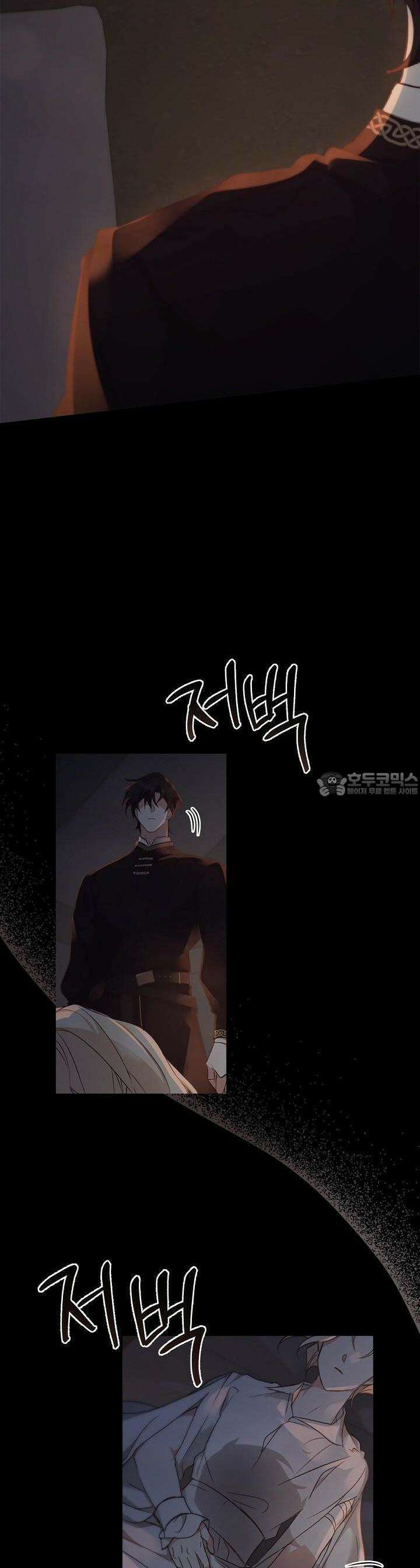 레가스 46화 27