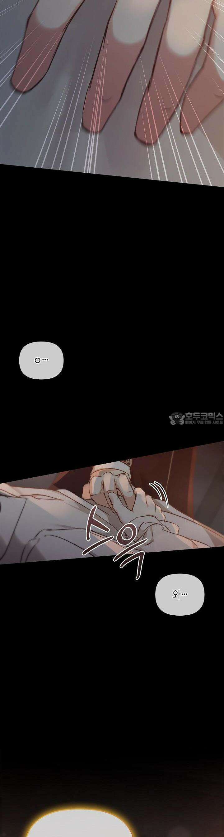 레가스 46화 38