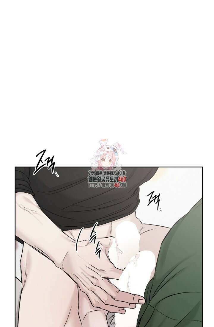 이방인(BL) 외전 6화 1