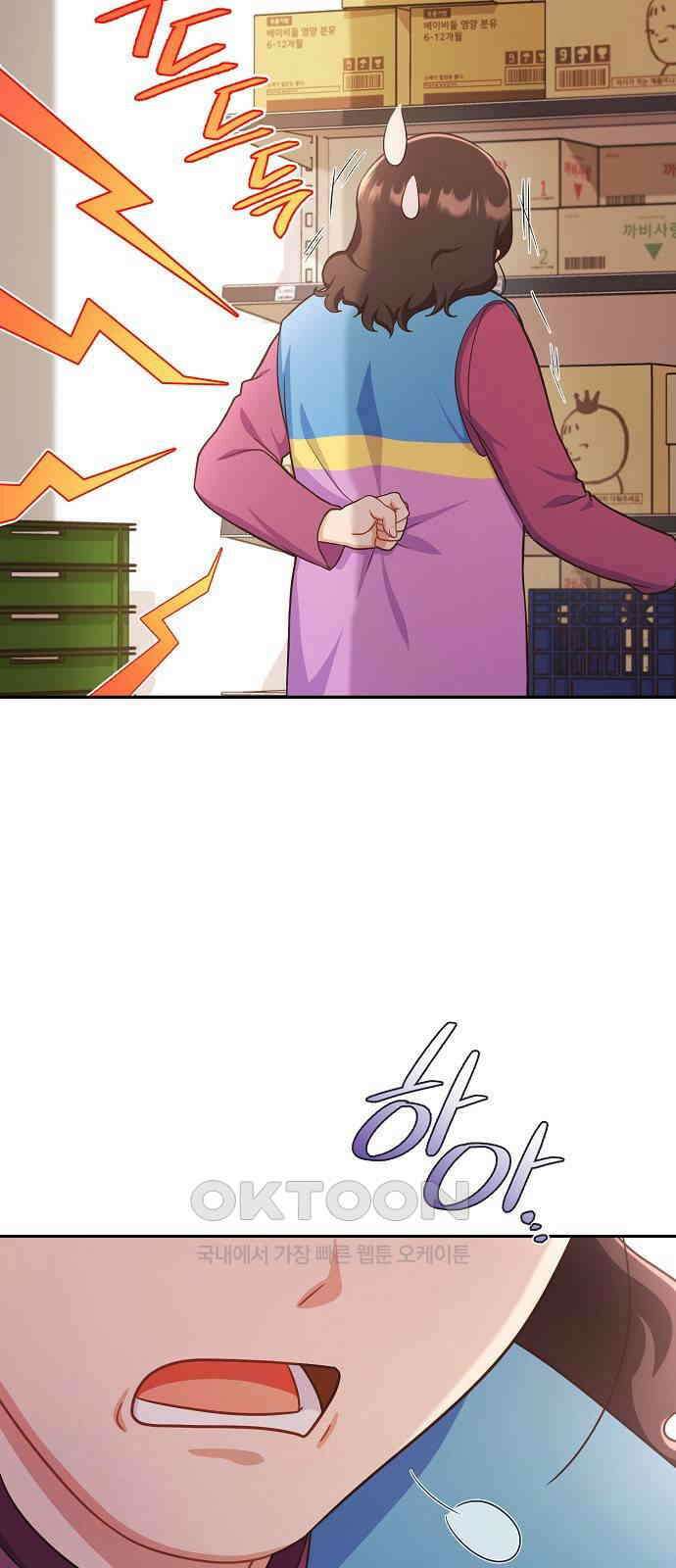 불편한 편의점 18화 6