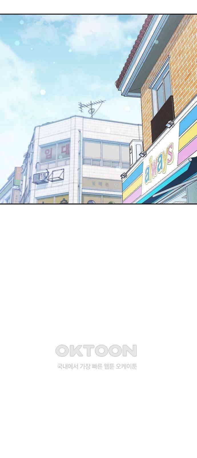 불편한 편의점 18화 10
