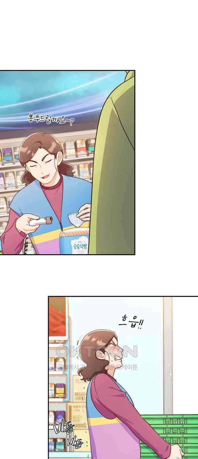 불편한 편의점 18화 11