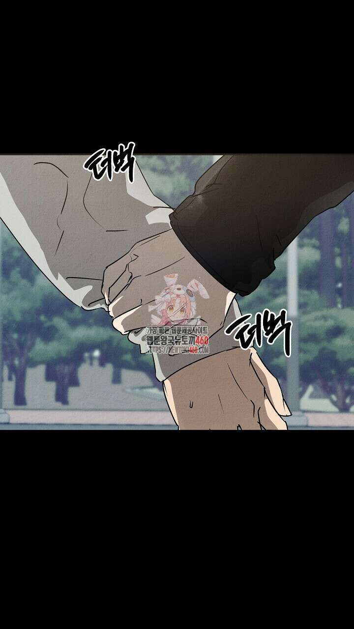 어프록시말 가이드 11화 1