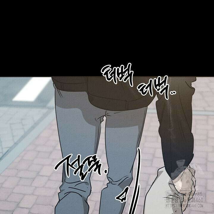 어프록시말 가이드 11화 2