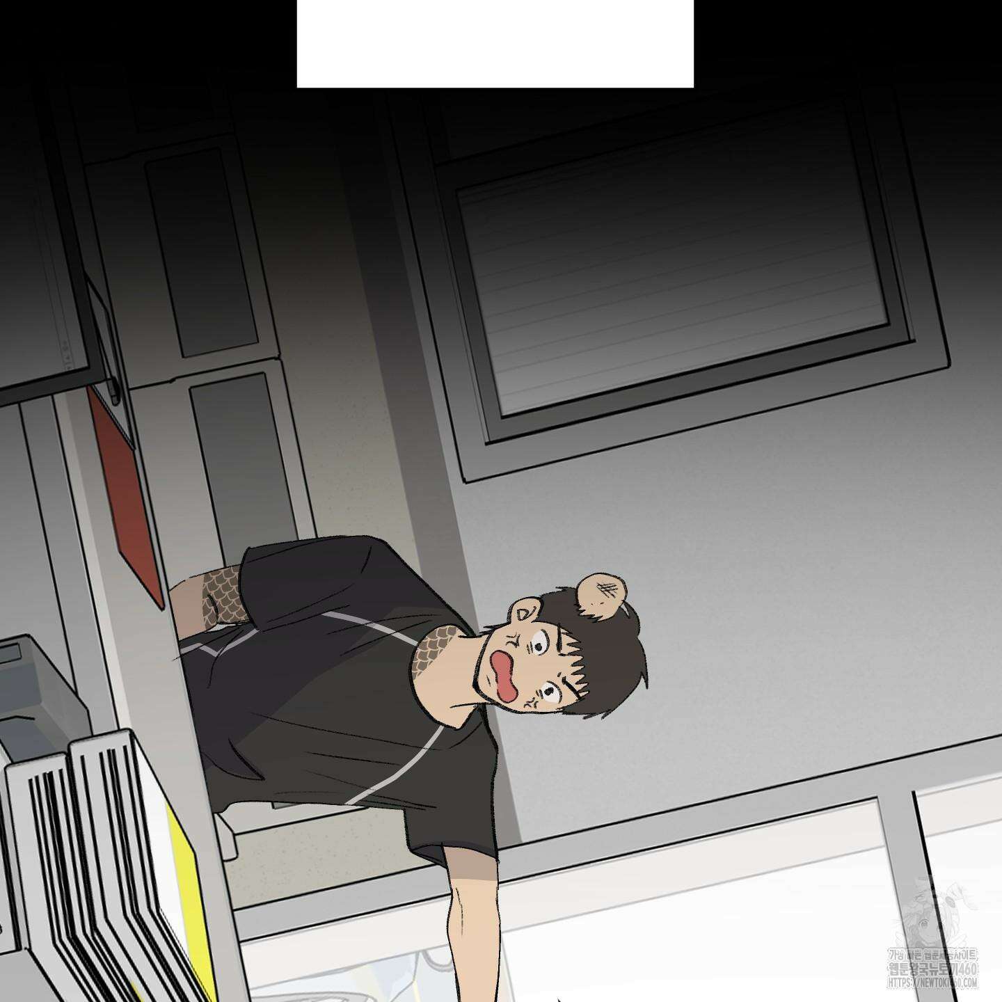 행방불명 로맨스 34화 9