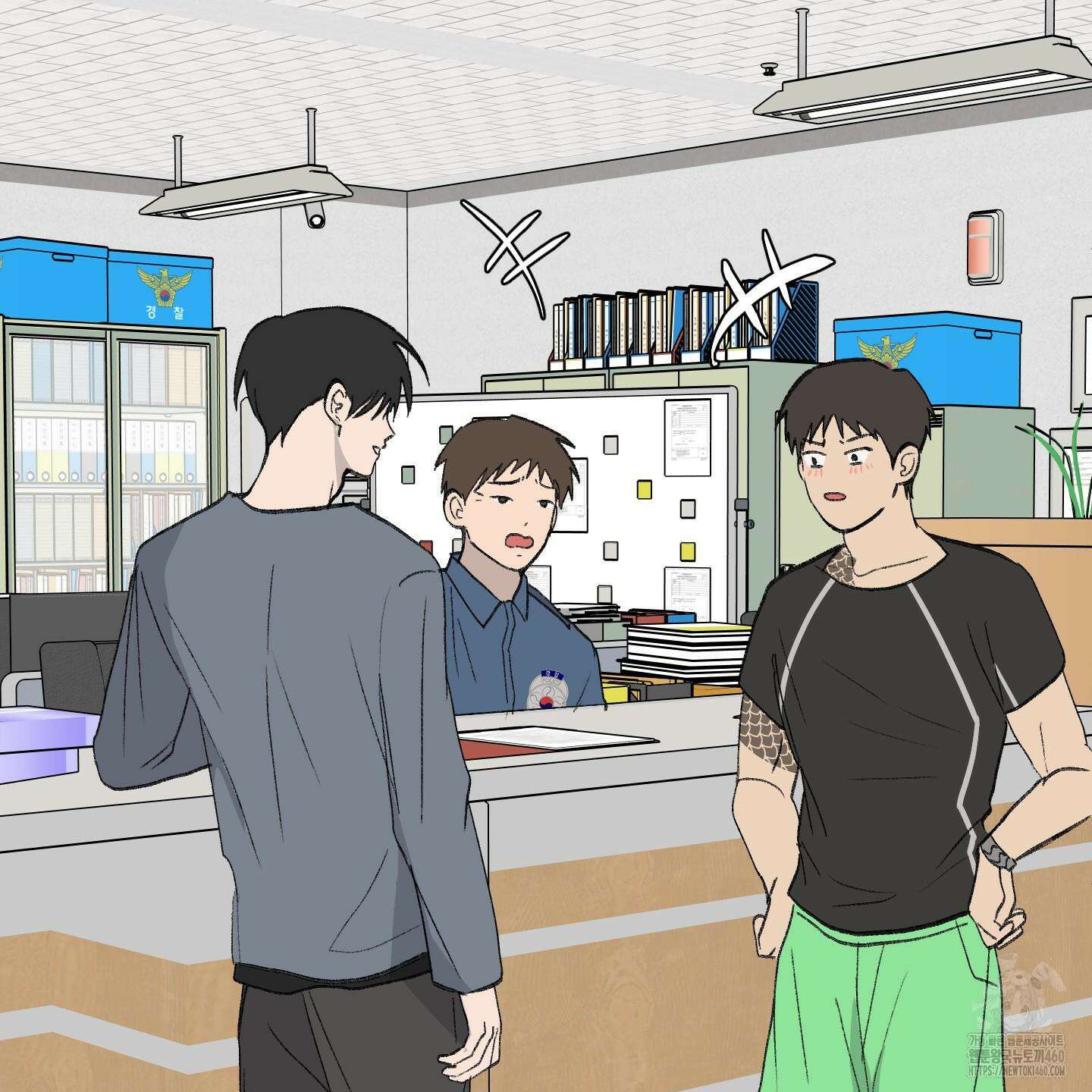 행방불명 로맨스 34화 36