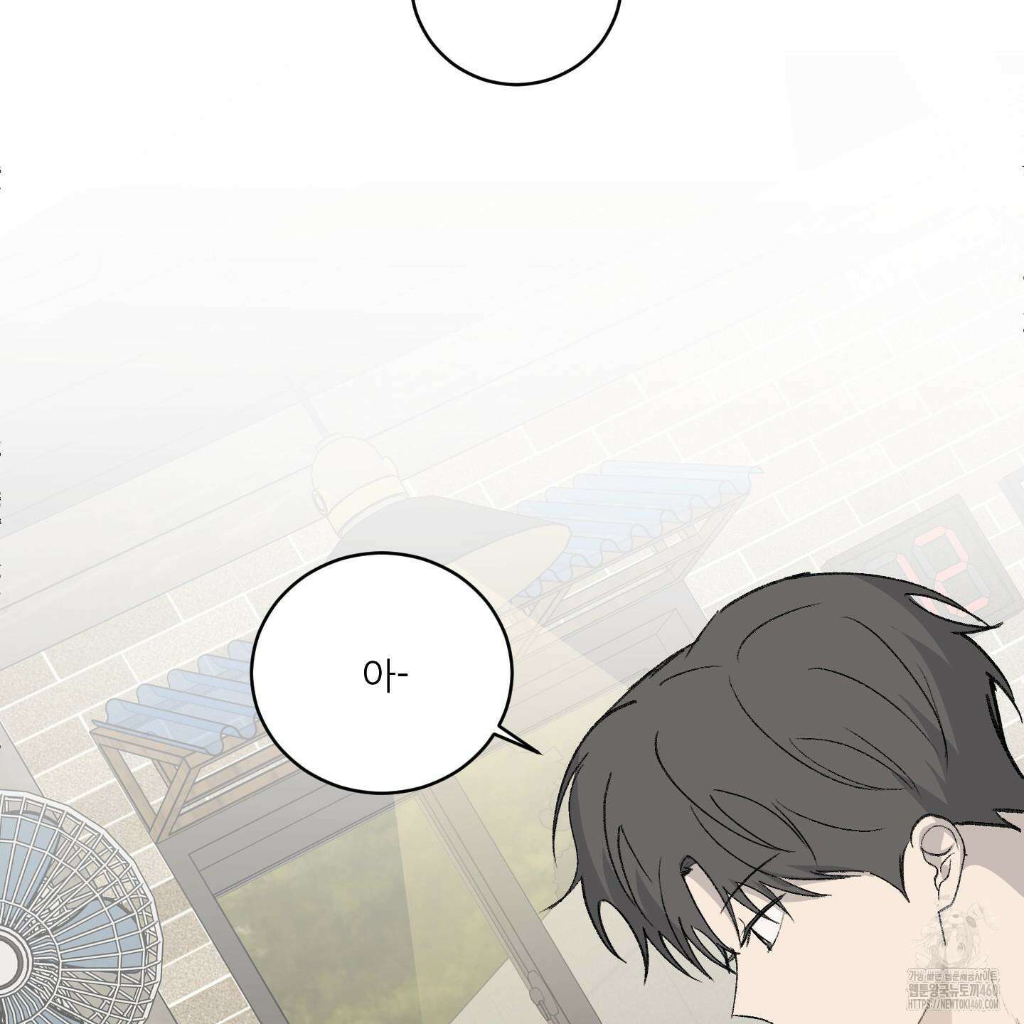행방불명 로맨스 34화 105