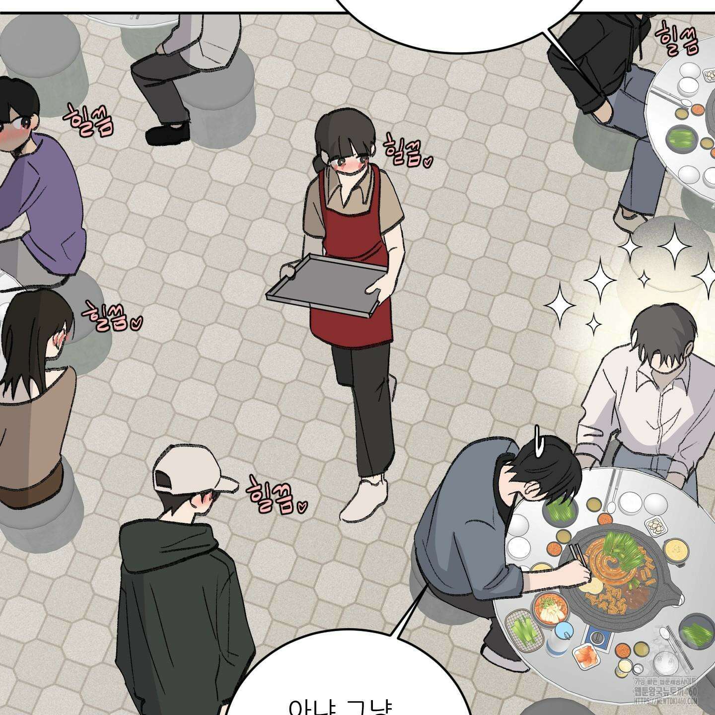 행방불명 로맨스 34화 118