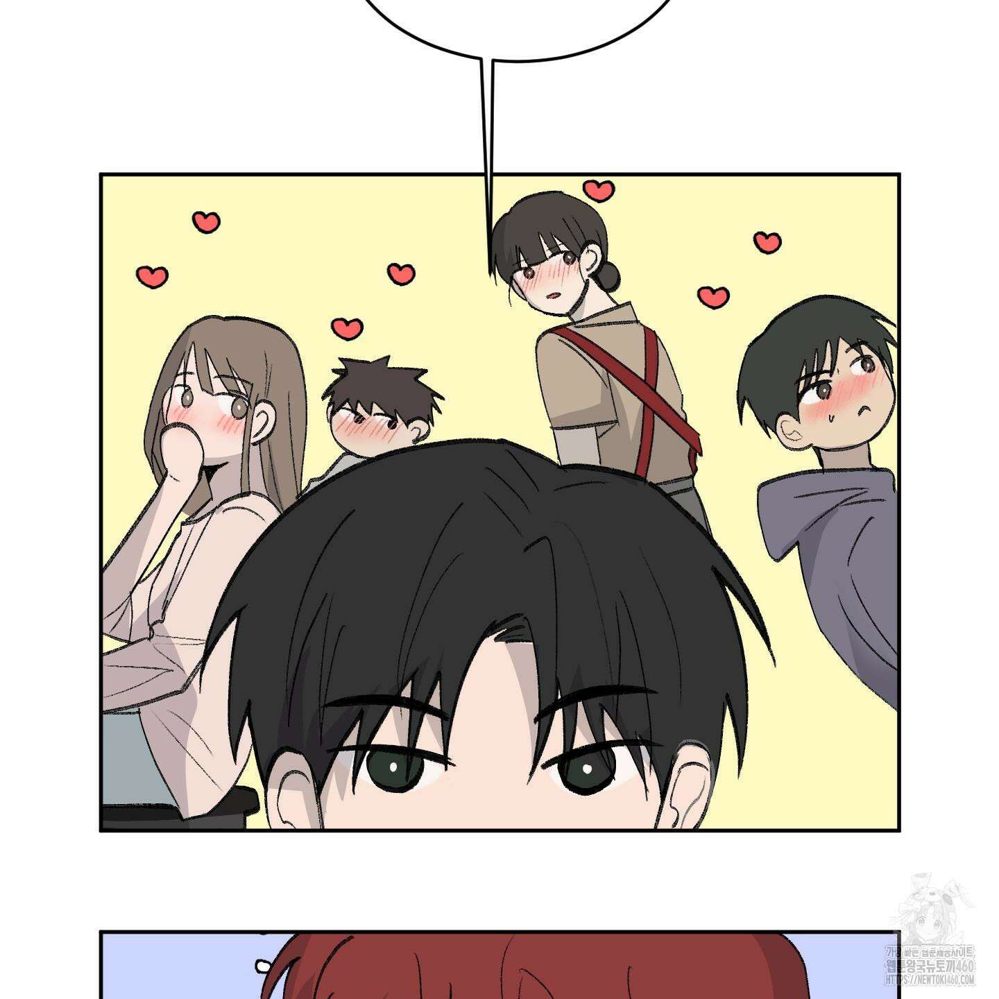 행방불명 로맨스 34화 120