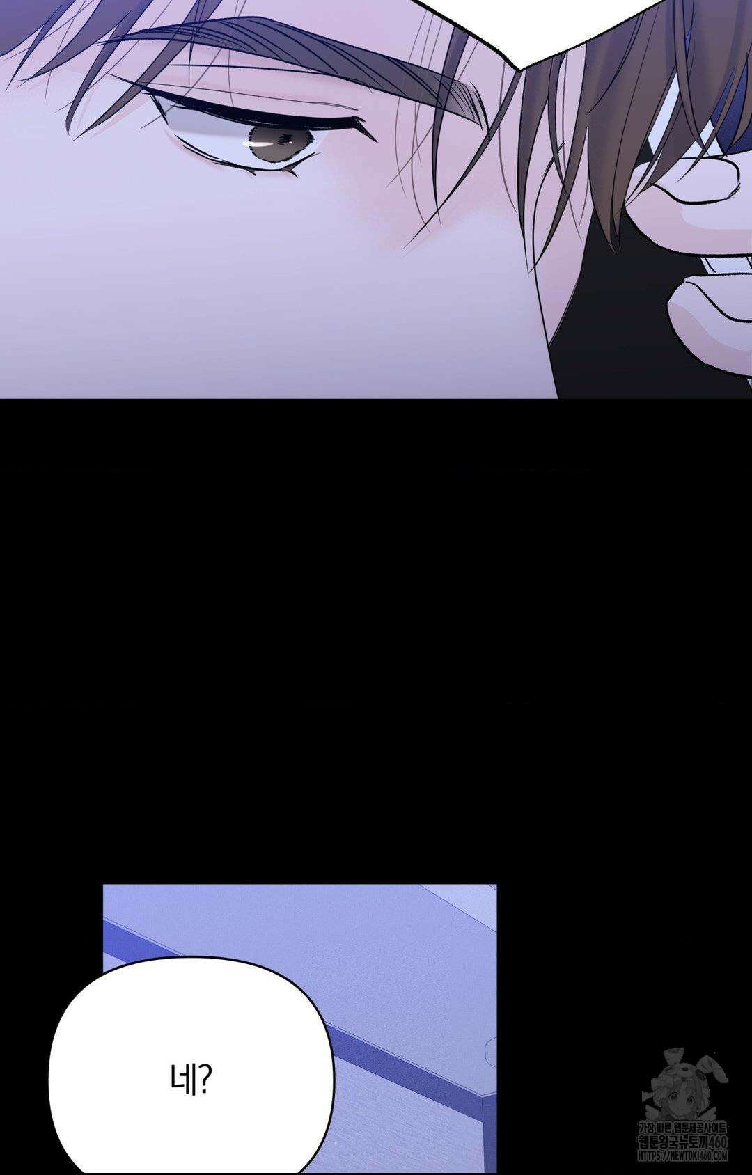 제로센티미터 16화 5