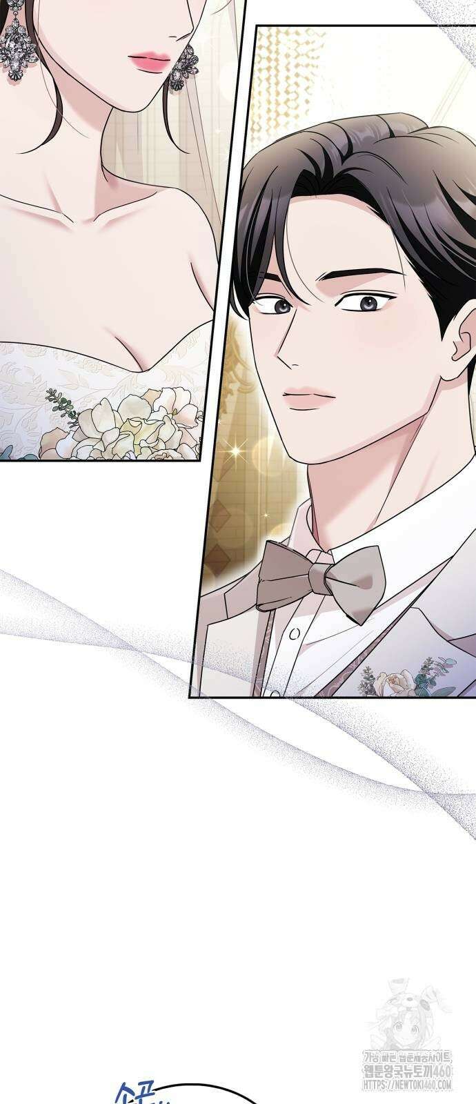 부부, 어디까지 가능해? 24화 3