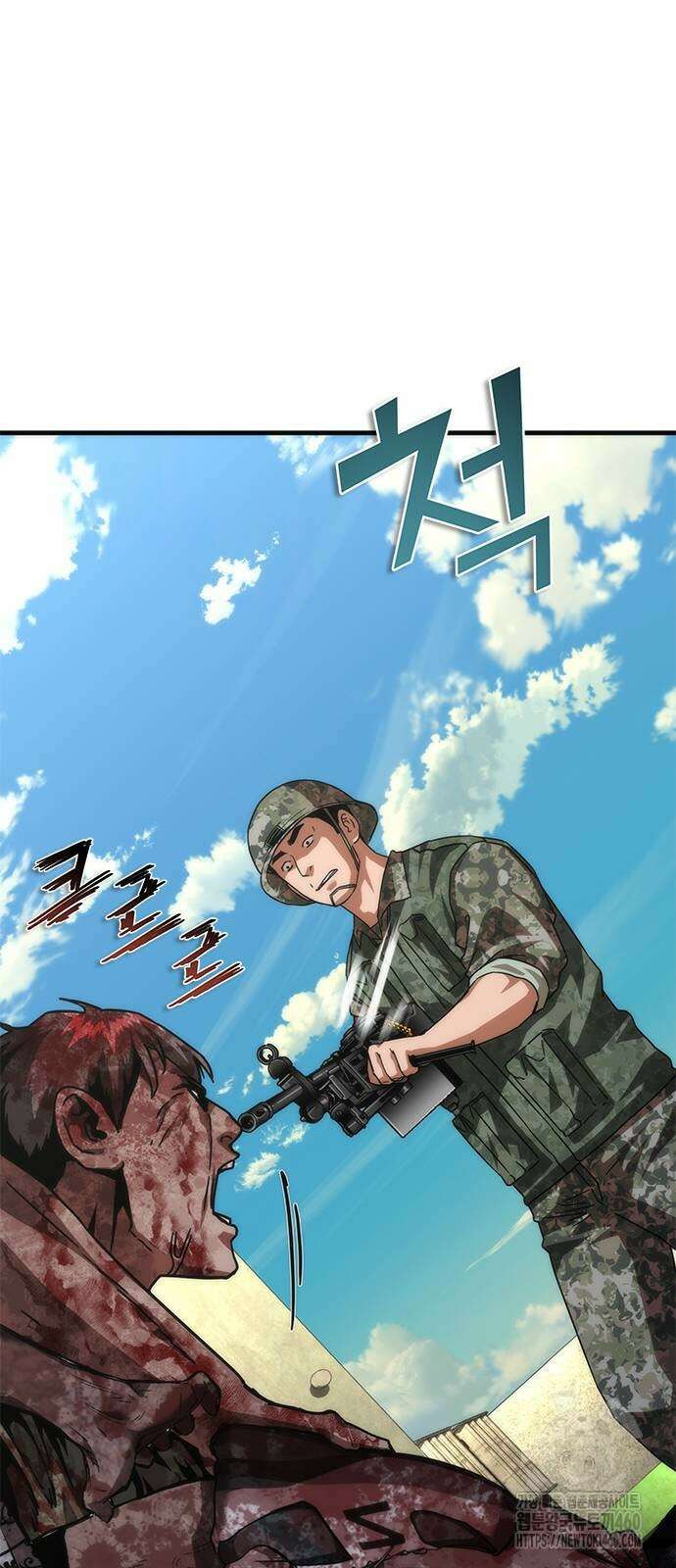 좀비묵시록 82-08 67화 73