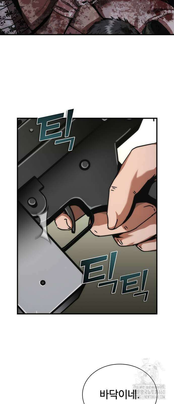 좀비묵시록 82-08 67화 74